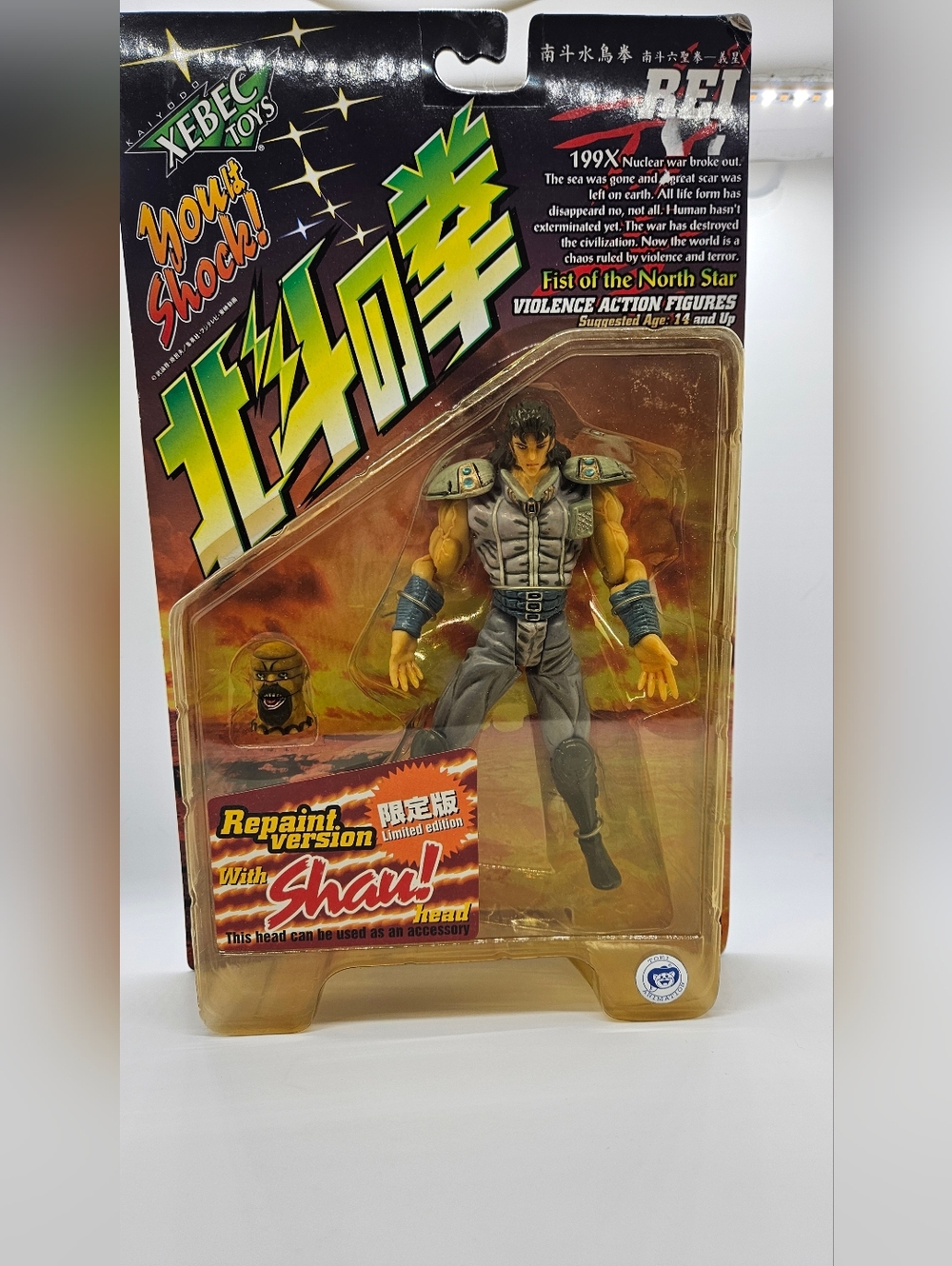 FIST OF THE NORTH STAR REI WITH SHAU HEAD KAIYODO XEBEC TOYS 90s ACTION FIGURE